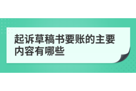 兴宾讨债公司如何把握上门催款的时机